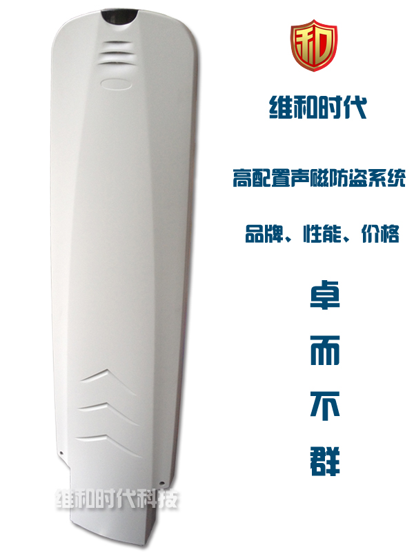 包內銀行卡“作怪” 商場安檢門響個不停