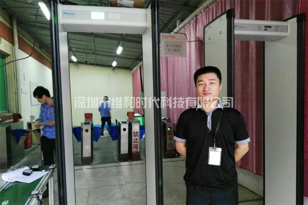 蘇州一知名大型電子芯片廠采用維和時代供應(yīng)的METOR6S進(jìn)口安檢門