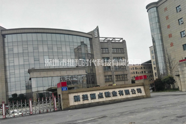 木門制造廠及鞋業(yè)廠家使用METOR6S進口安檢門案例圖