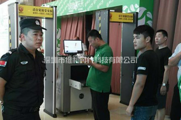 齊魯豫邊區革命紀念館與深圳豆福傳首映禮使用METOR150進口安檢門及X光安檢機[圖]