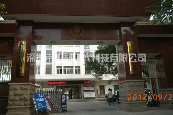 來賓市公安局采用4臺CLASSIC進口安檢門[圖]