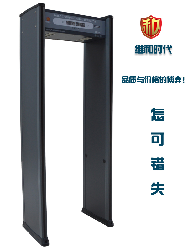 國產安檢門最高靈敏度可以探測到哪些物品？