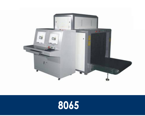 維和時代8065行李安檢機