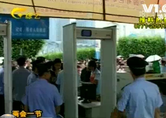 東盟博覽會(huì)開(kāi)放日大型展會(huì)安檢門(mén)前排長(zhǎng)隊(duì)[圖]