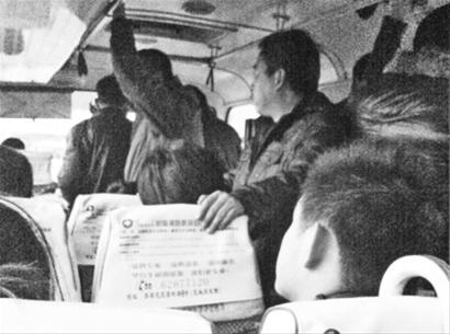 沈陽某客運站行李未經X光機安檢存較大安全隱患[圖]