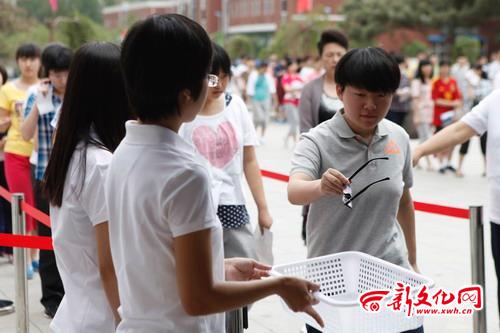 安檢門探測(cè)下的無(wú)聲入場(chǎng)高考要摘金屬框眼鏡[圖]