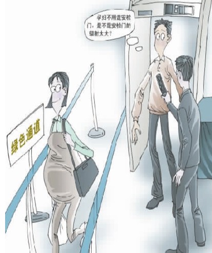擔心輻射 成都孕媽媽想繞過安檢門被拒