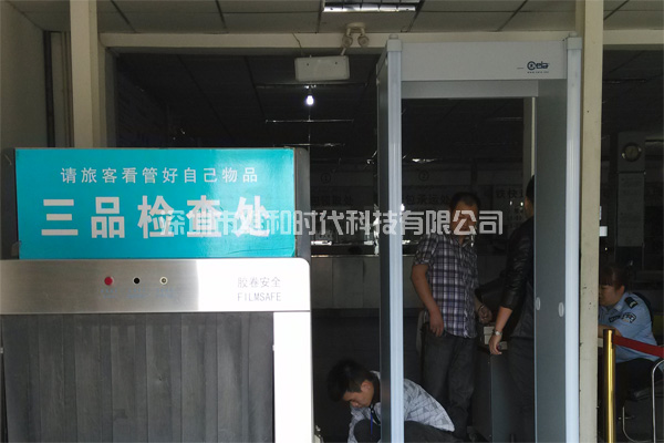 烏魯木齊火車站HI-PE安檢門安檢