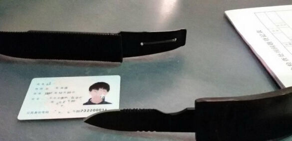 青島機(jī)場(chǎng)：男子腰帶里藏匕首過(guò)安檢機(jī)[圖]