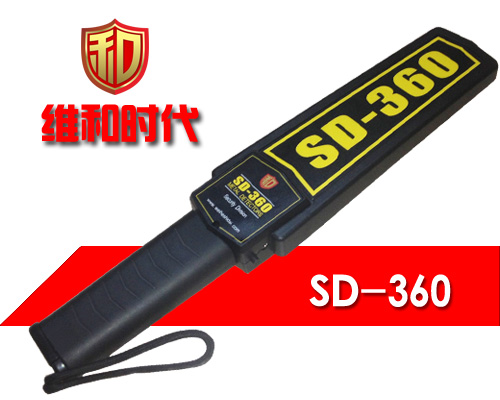 SD-360型號產品效果圖