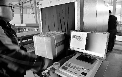 X光安檢 違規快件將被退回