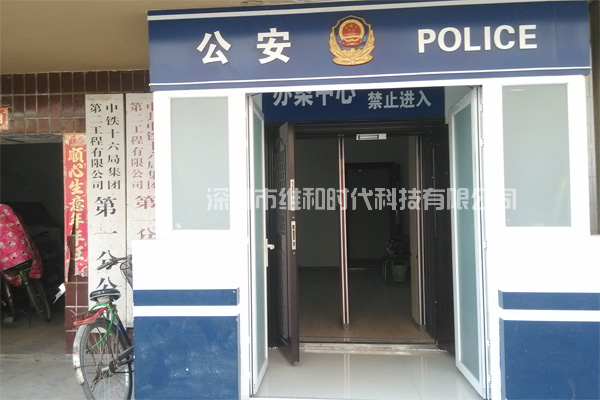 天津中鐵十六局采用金屬探測(cè)安檢門(mén)強(qiáng)化安全管理工作[圖]