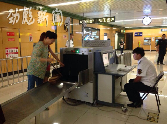 地鐵首日模擬安檢 X光機上陣[圖]