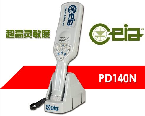 CEIA意大利啟亞PD140系列原裝進口金屬探測器有哪些型號？
