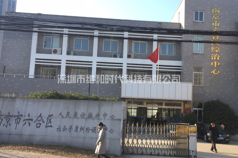 南京六合區綜治中心采購進口安檢門品牌產品HI-PE[圖]