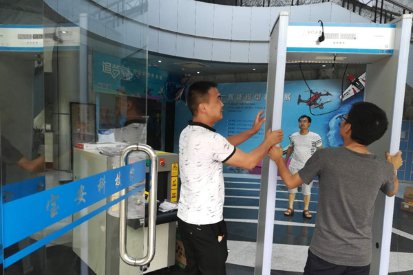 SD-600型金屬探測(cè)門為追夢(mèng)未來(lái)展廳保駕護(hù)航