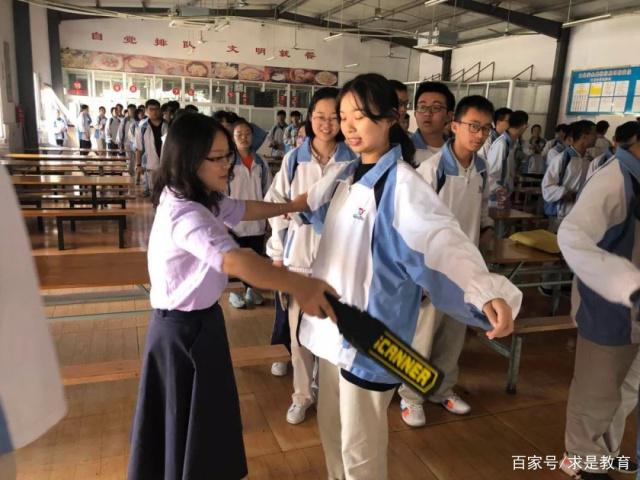 學(xué)校金屬探測(cè)器檢測(cè)方案 記高三高考考前安檢演練活動(dòng)
