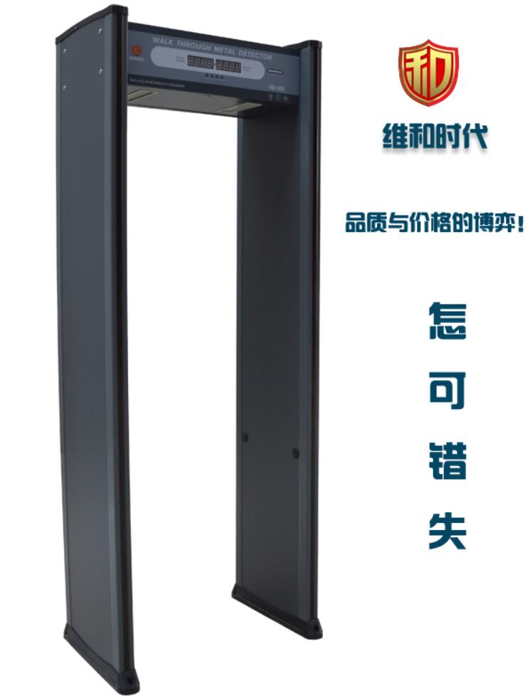 手機(jī)安檢門是如何探測(cè)到手機(jī)的？原理分析
